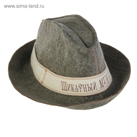 Шапка банная ШИКАРНЫЙ МУЖЧИНА